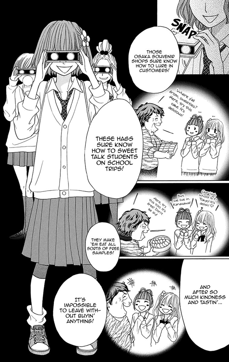switch_girl_76_14