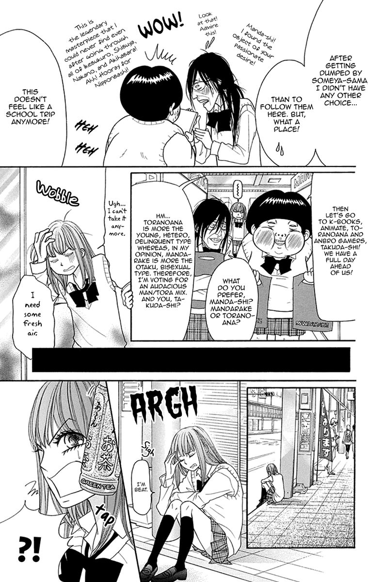 switch_girl_76_19