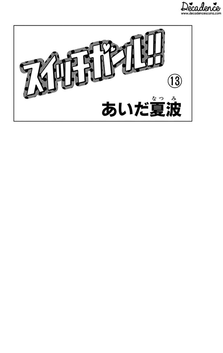 switch_girl_76_2