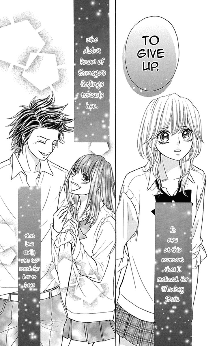 switch_girl_76_29