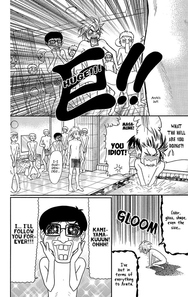 switch_girl_77_12