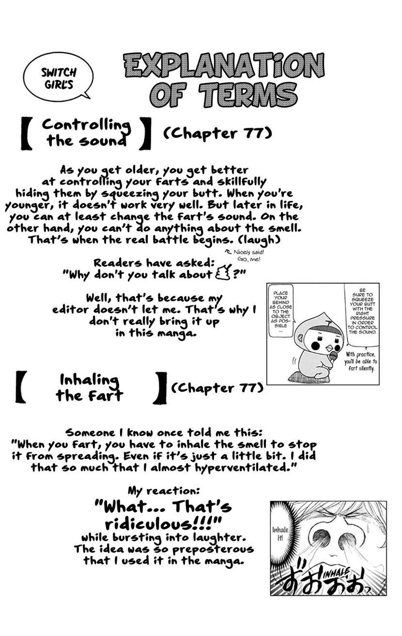 switch_girl_77_28