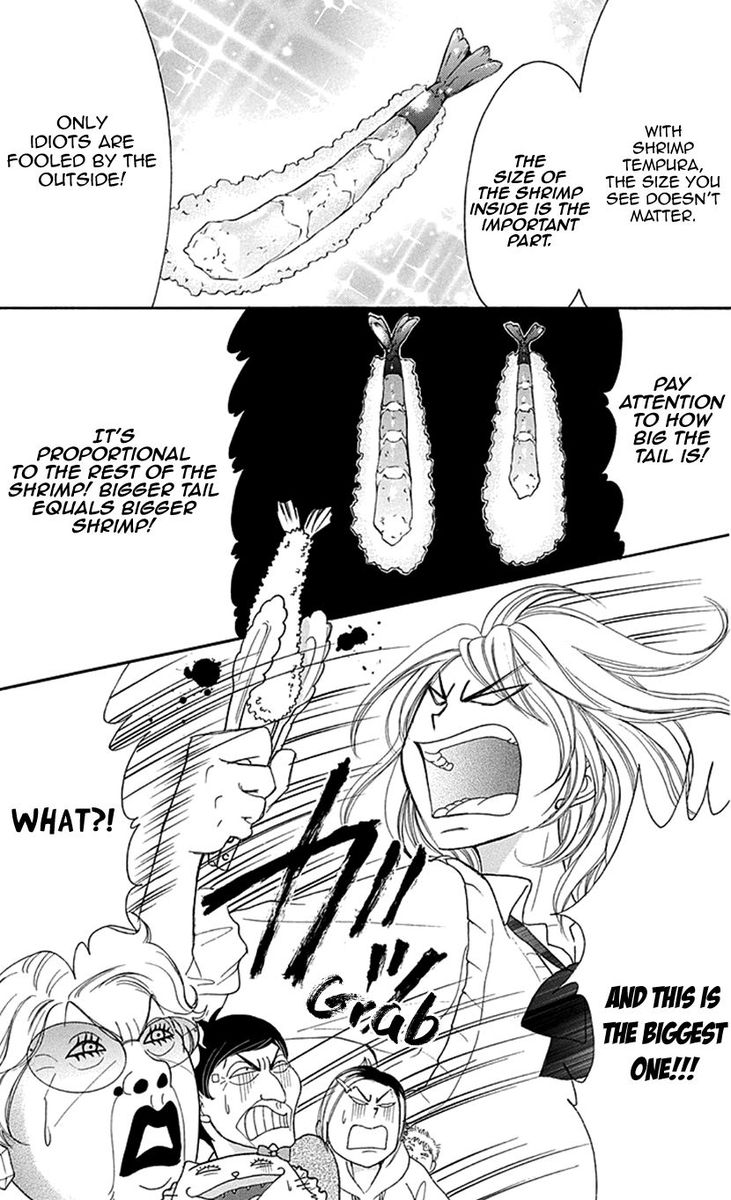 switch_girl_80_11