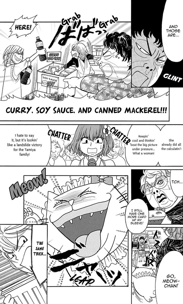 switch_girl_80_13