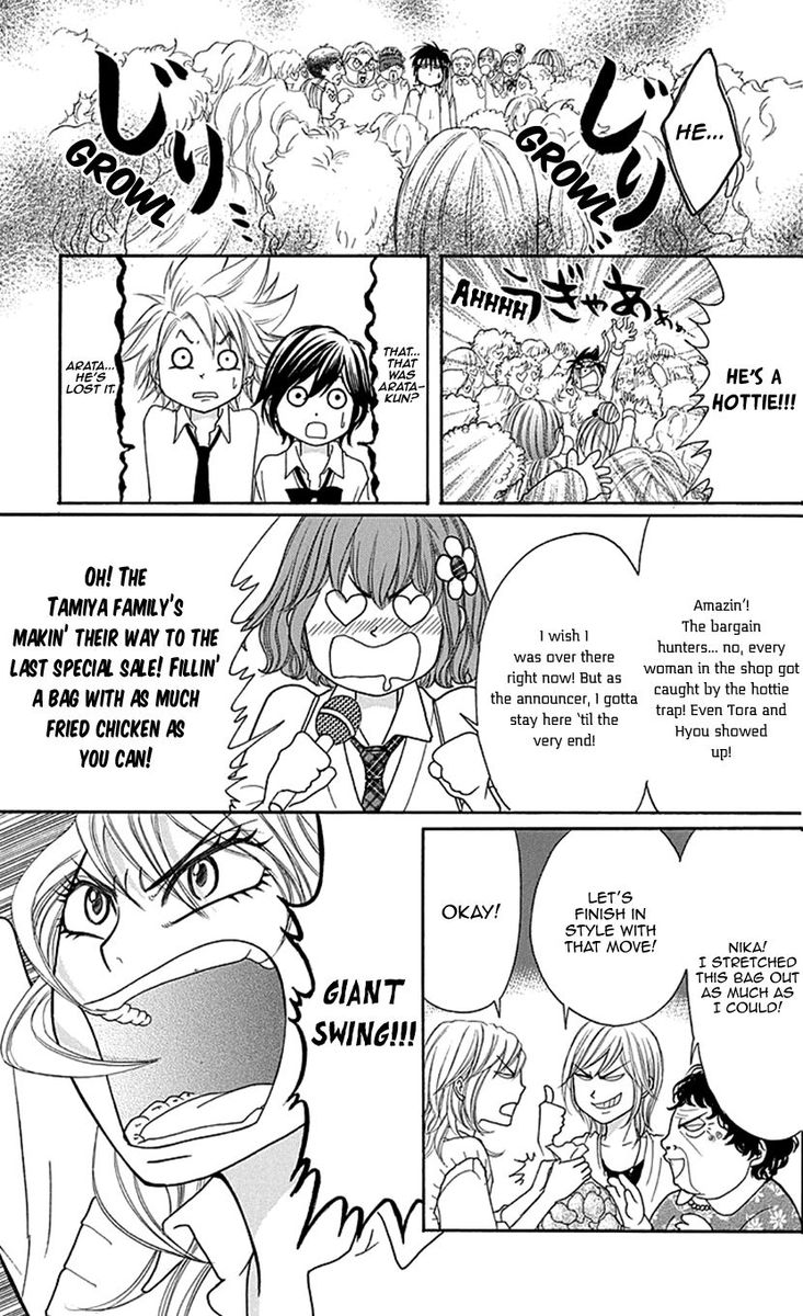 switch_girl_80_17