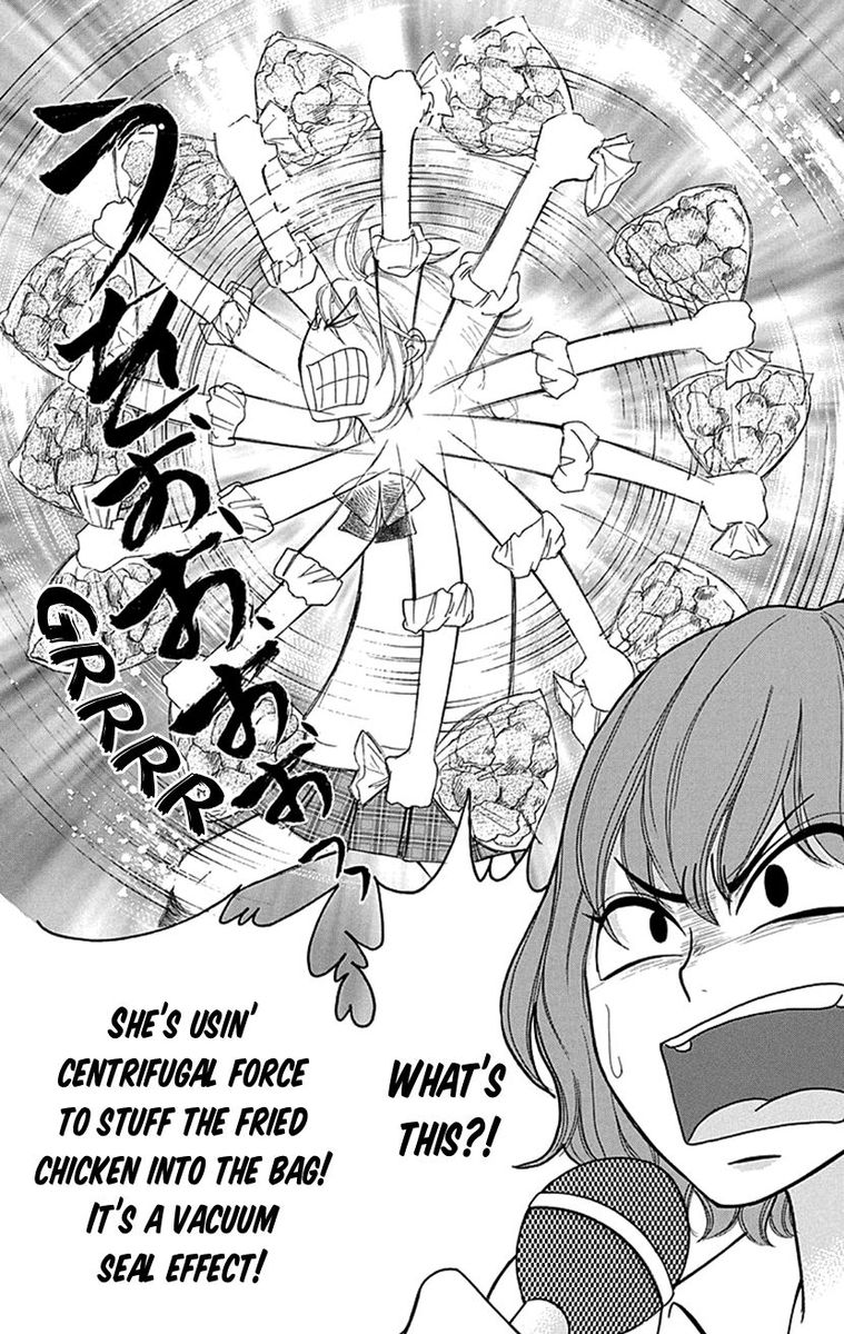 switch_girl_80_18