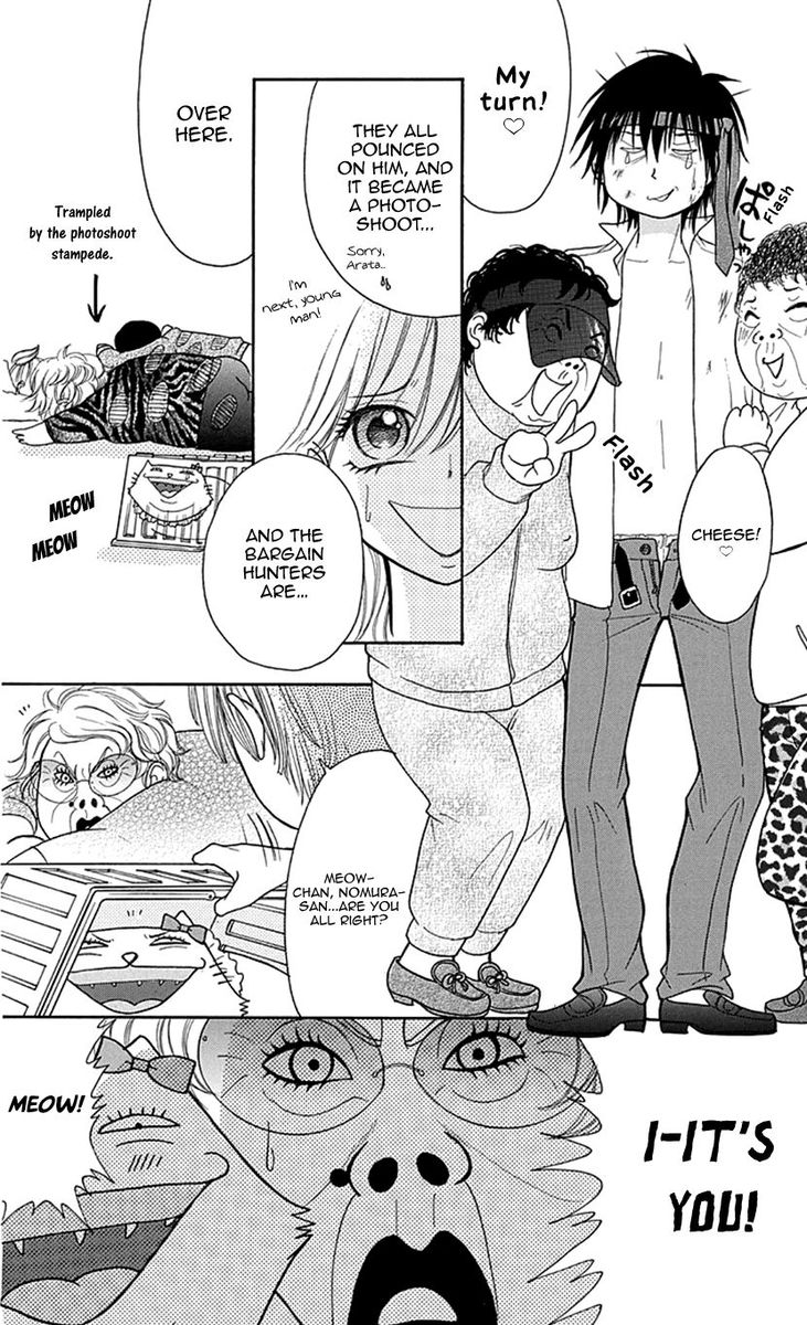 switch_girl_80_20