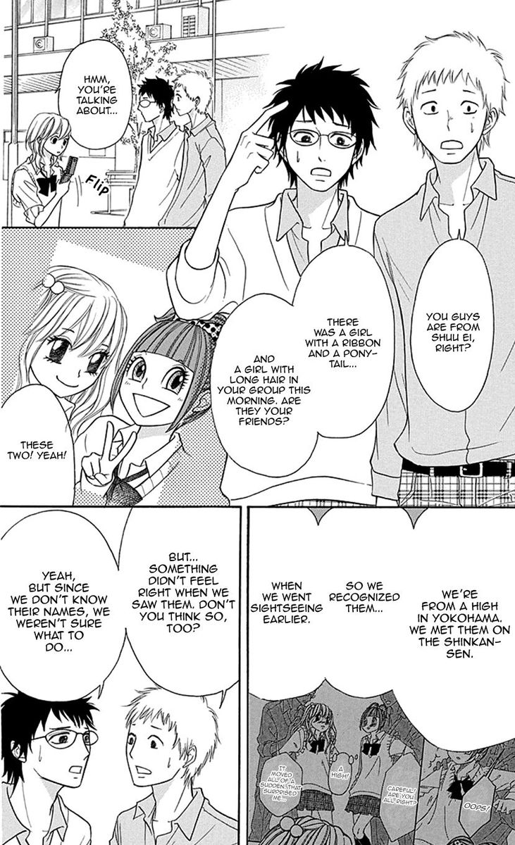 switch_girl_80_24