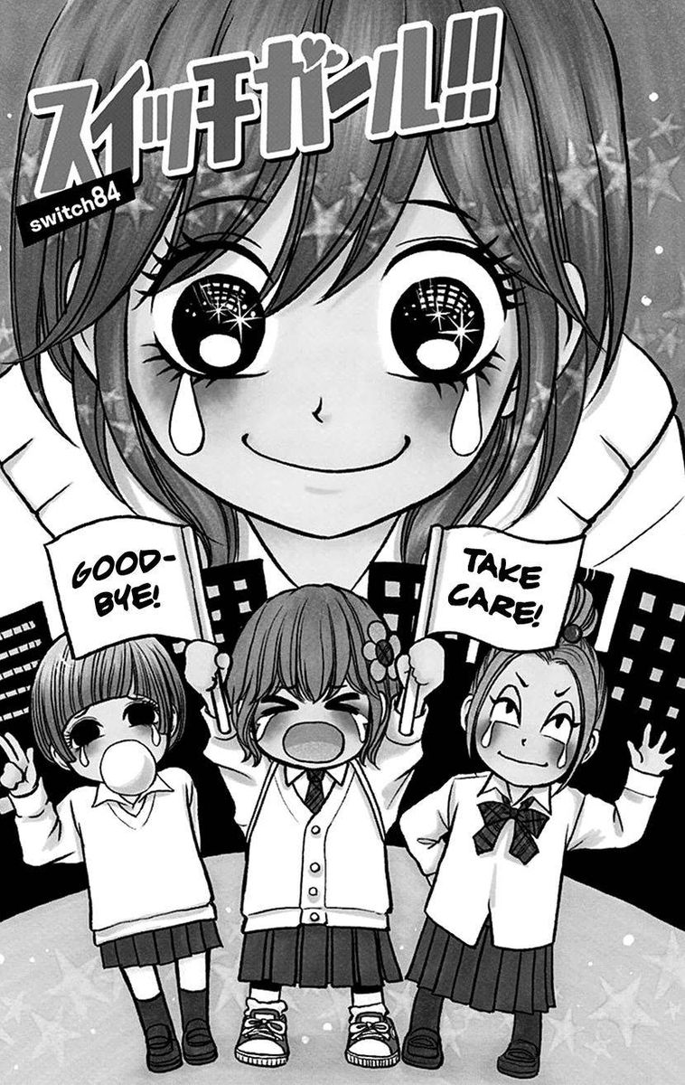 switch_girl_84_1