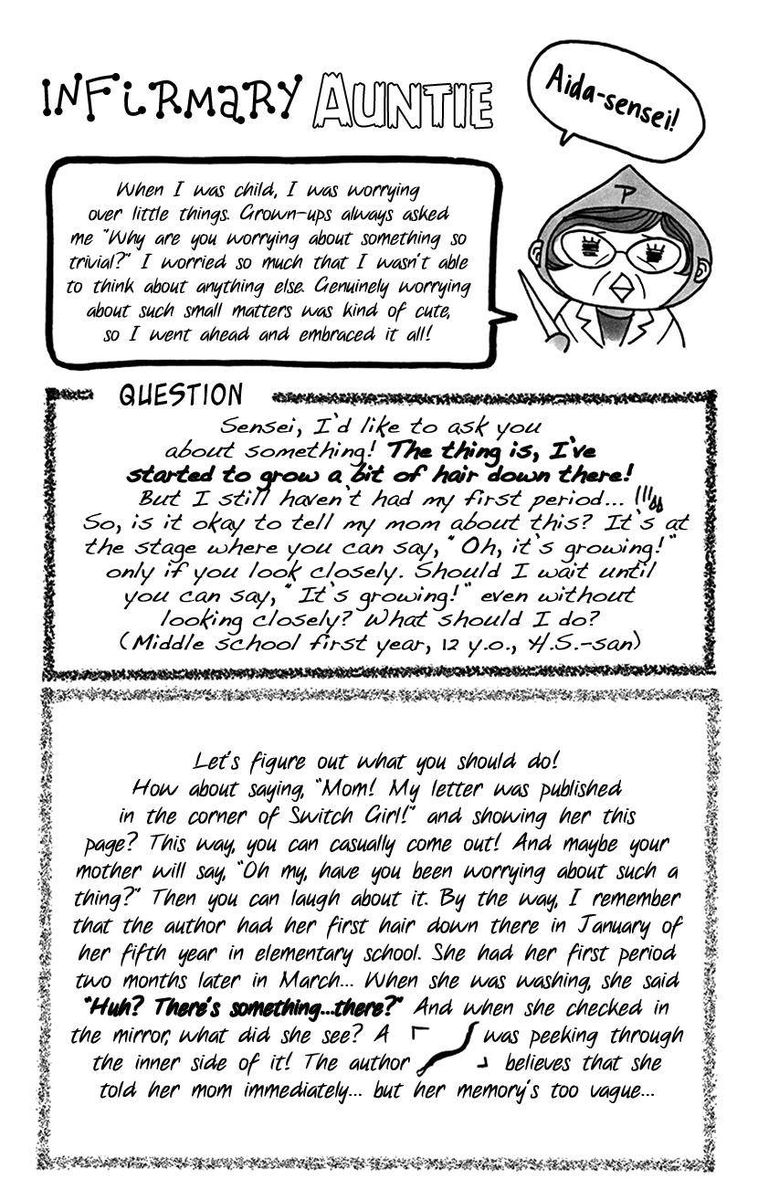 switch_girl_84_2