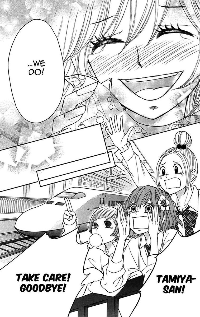 switch_girl_84_28