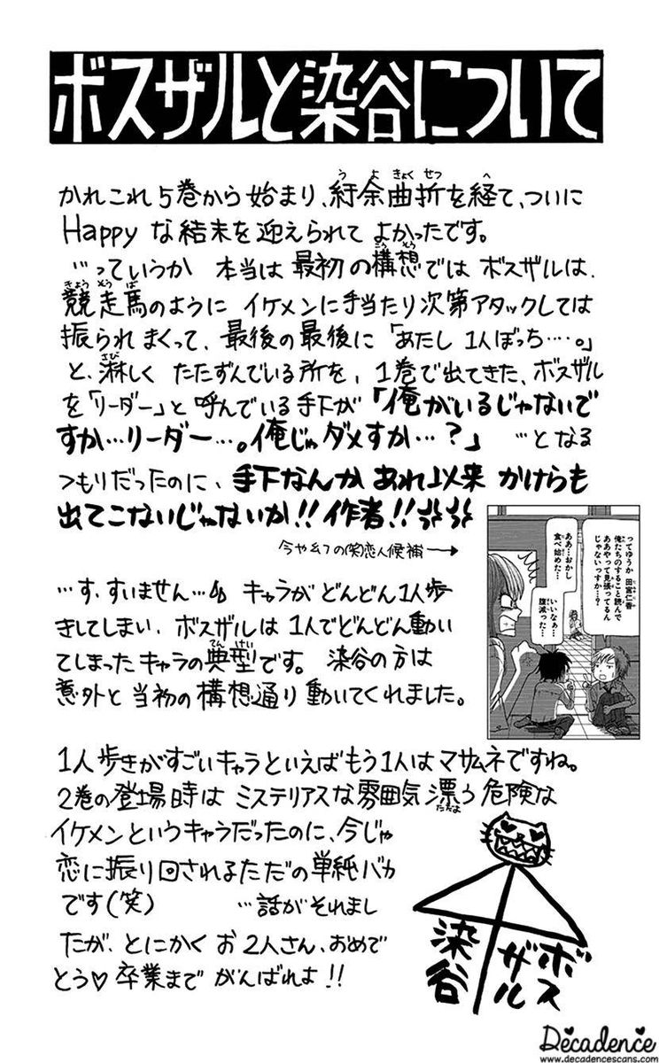 switch_girl_84_30