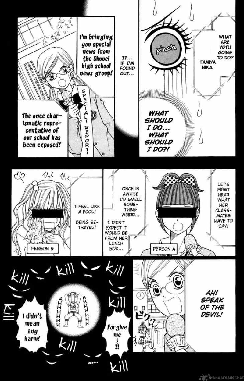 switch_girl_9_11