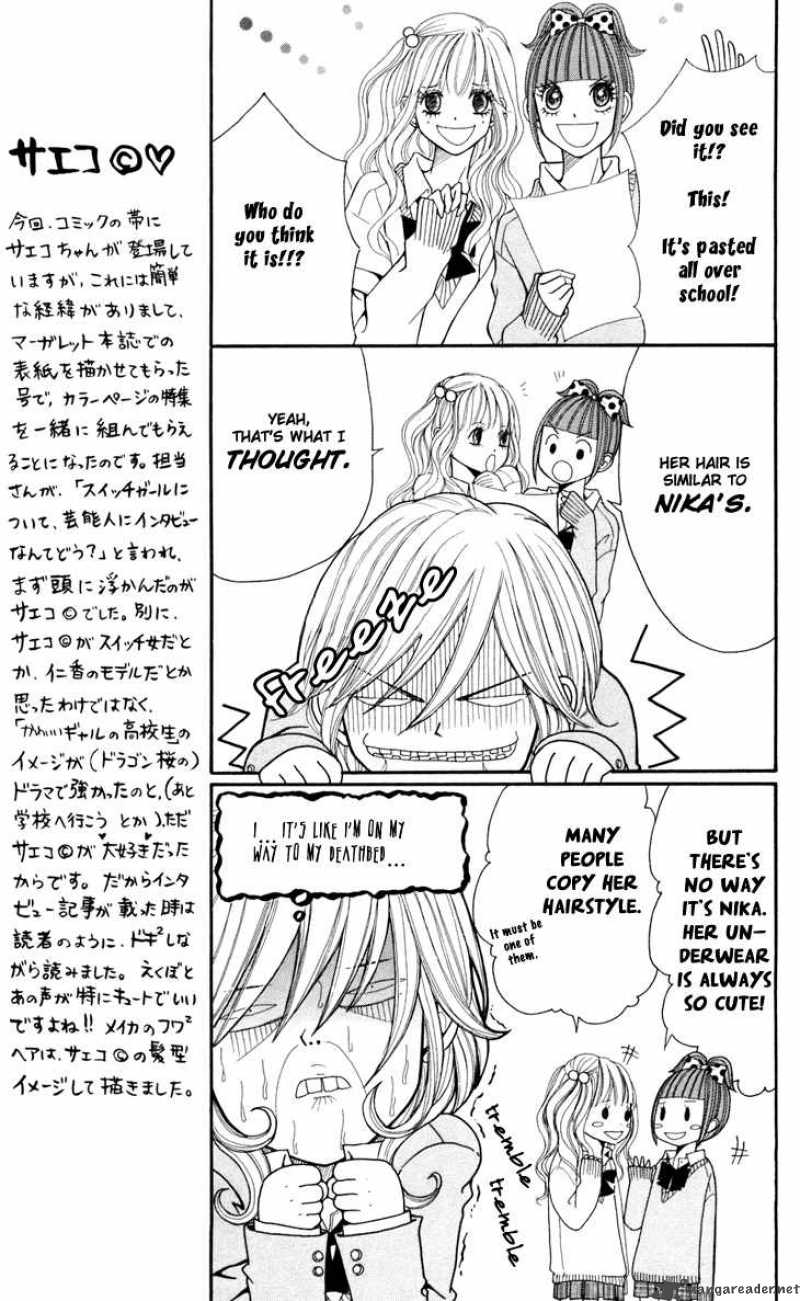 switch_girl_9_7