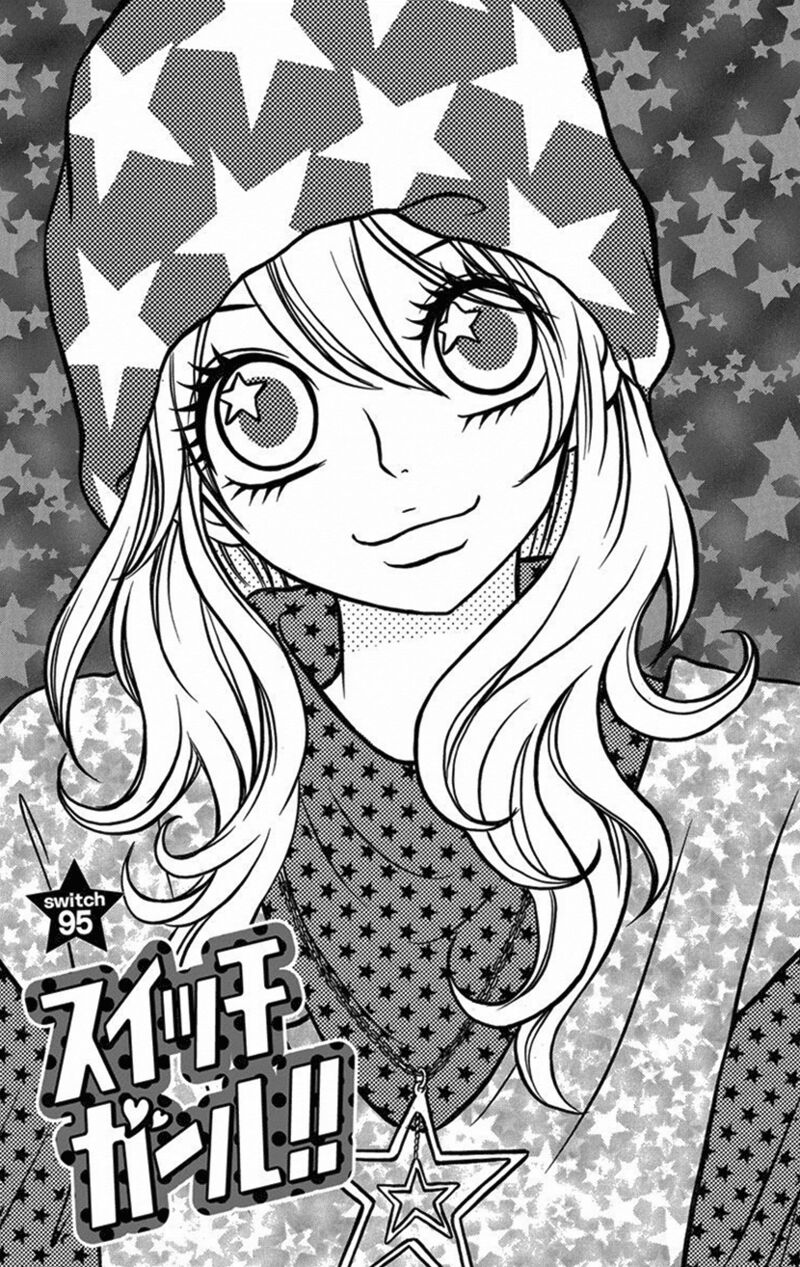 switch_girl_95_1