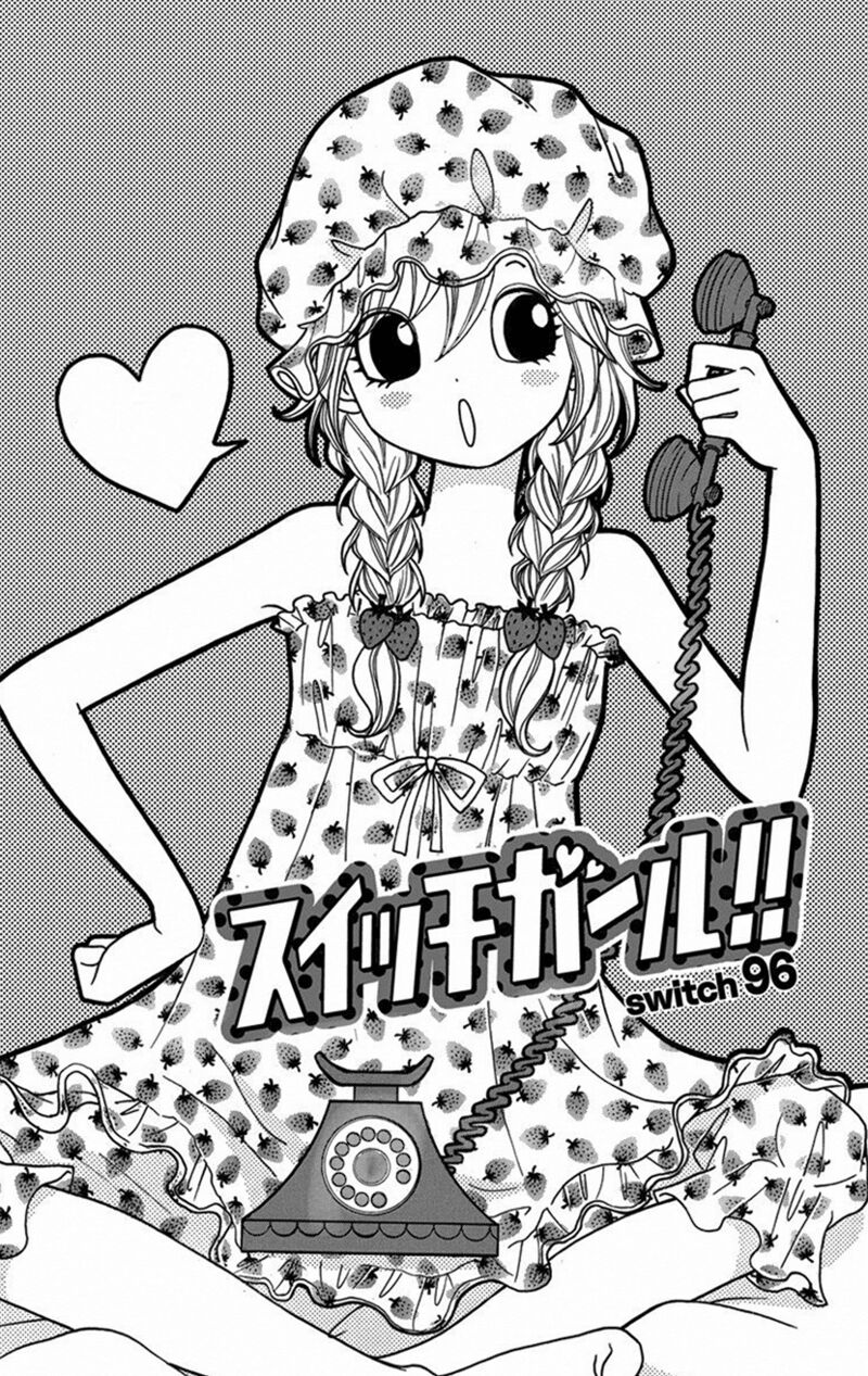switch_girl_96_1