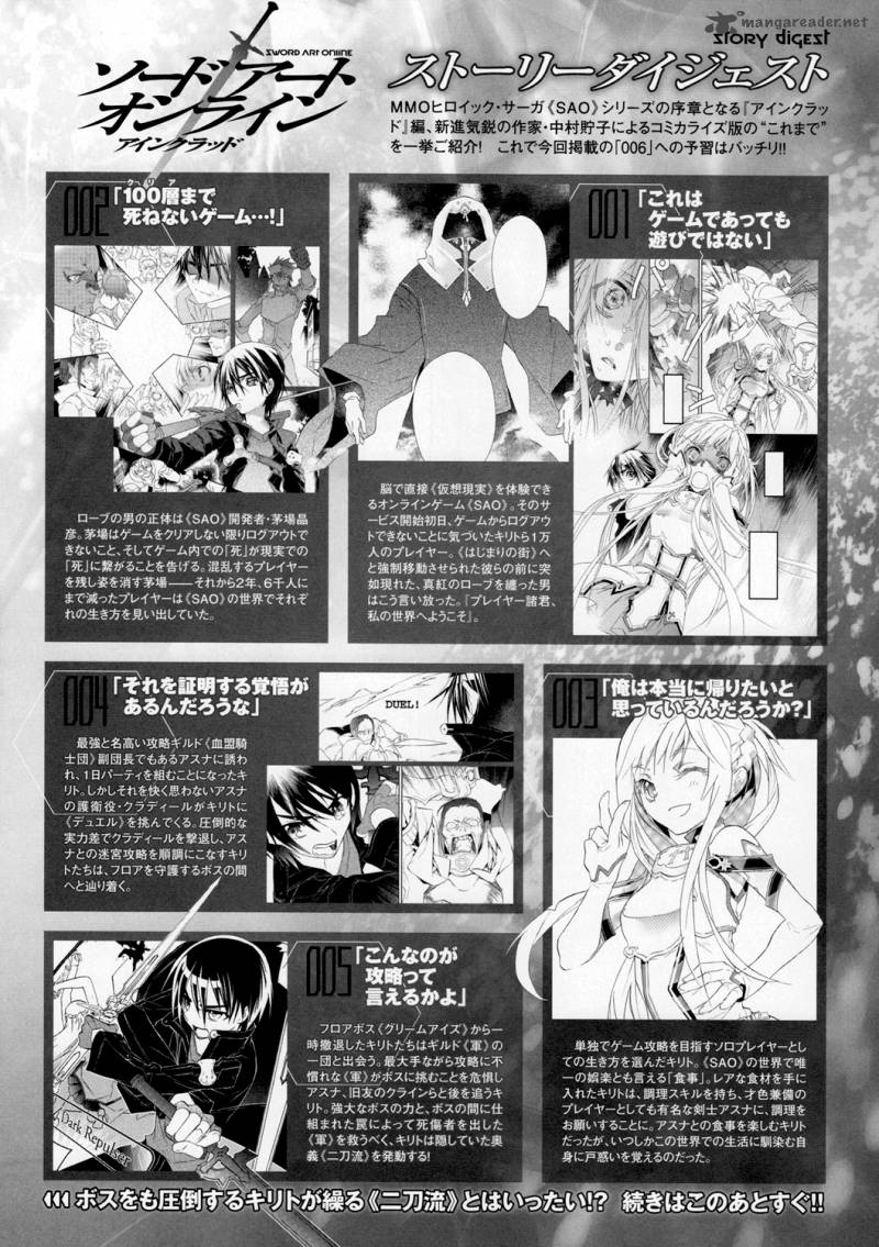 sword_art_online_6_3