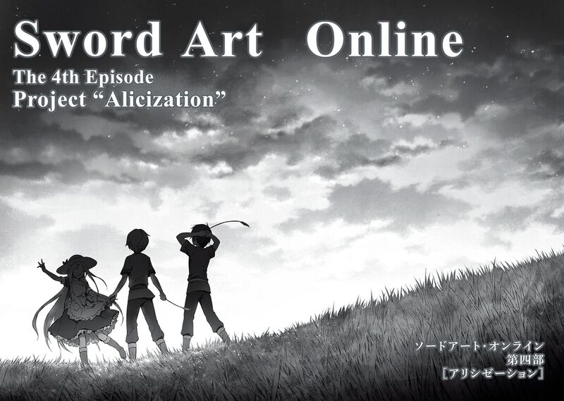 sword_art_online_alicization_7_11