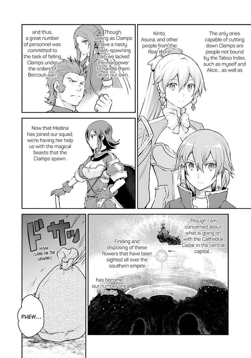 sword_art_online_lycoris_11_8