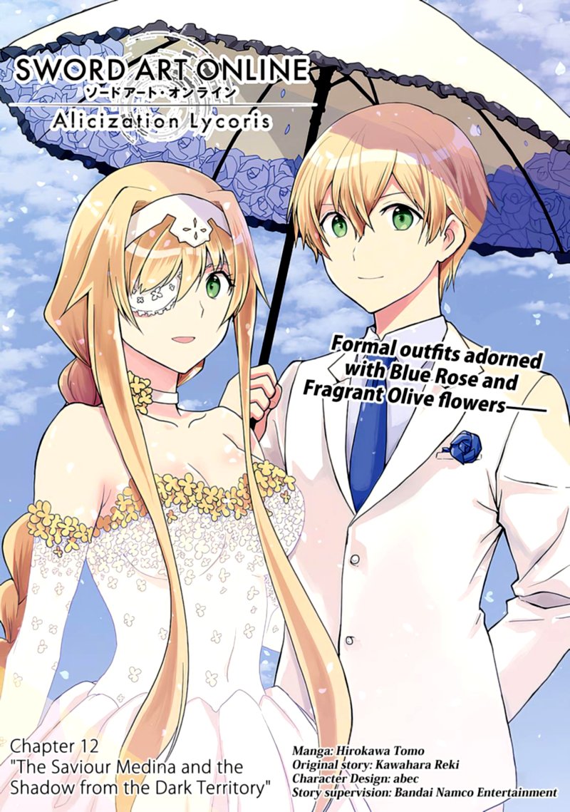 sword_art_online_lycoris_12_1