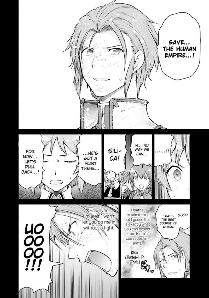 sword_art_online_lycoris_12_25