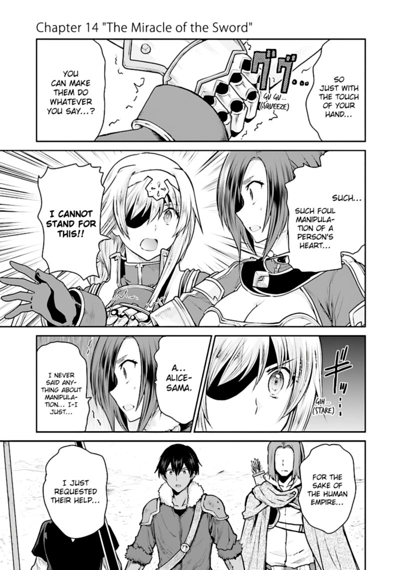 sword_art_online_lycoris_14_1