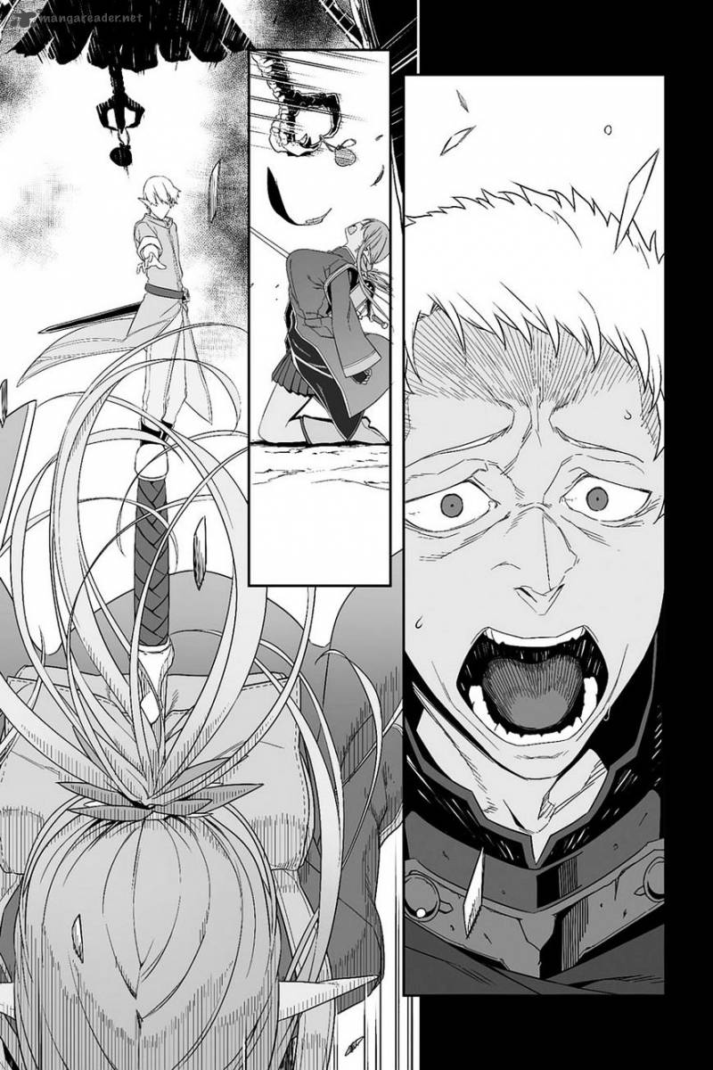 sword_art_online_progressive_25_25