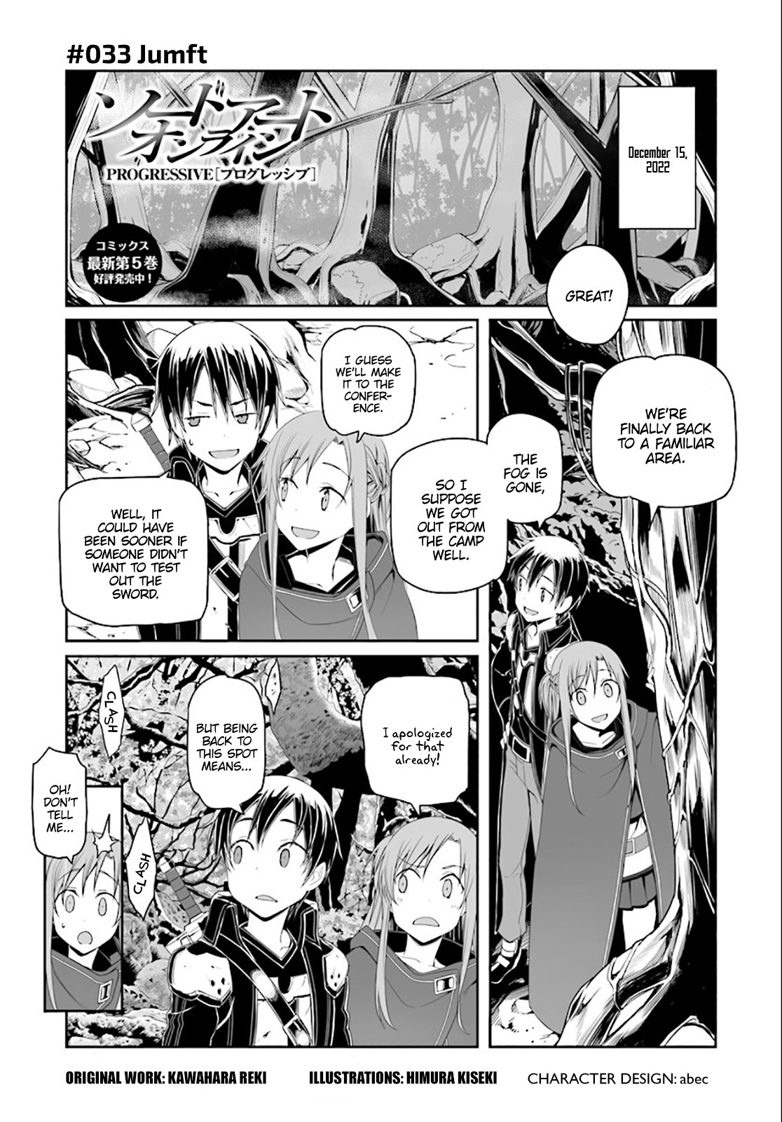 sword_art_online_progressive_33_1