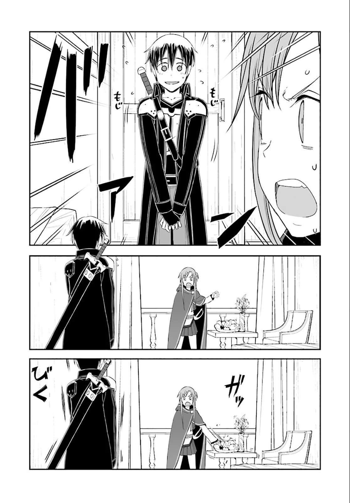 sword_art_online_progressive_33_17