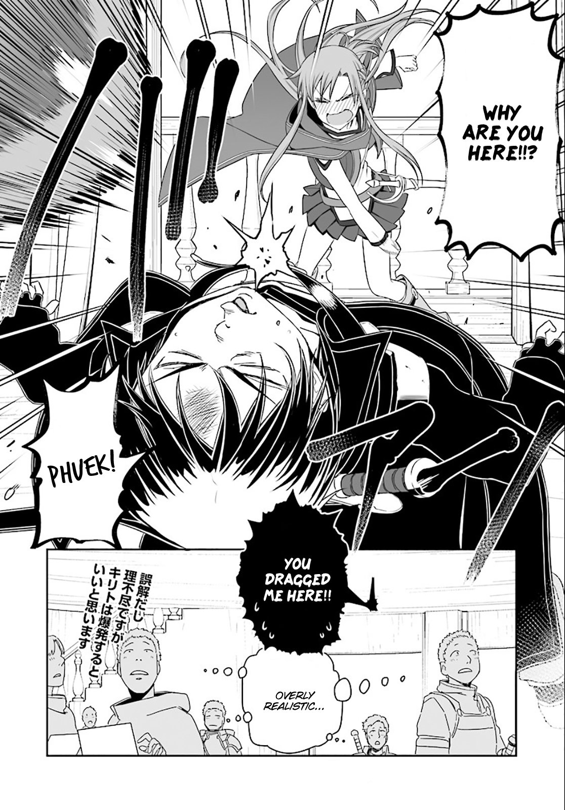 sword_art_online_progressive_33_18