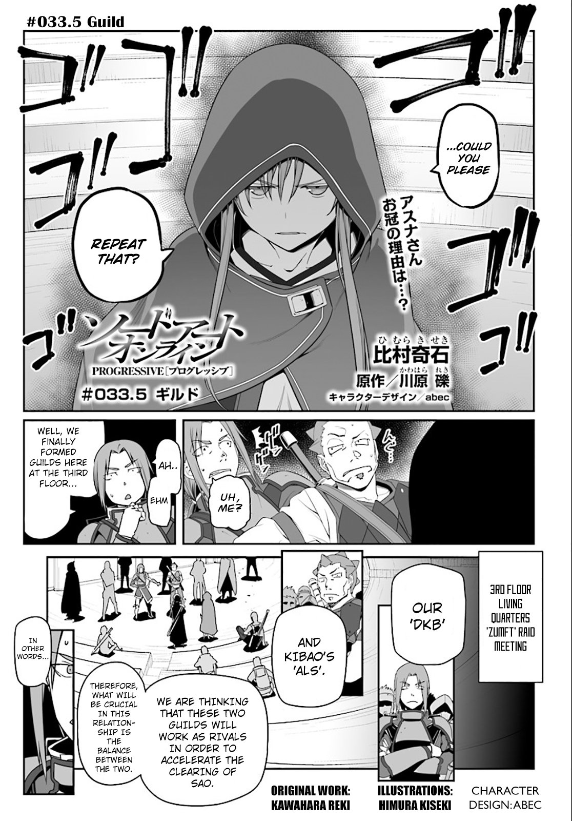 sword_art_online_progressive_33_19
