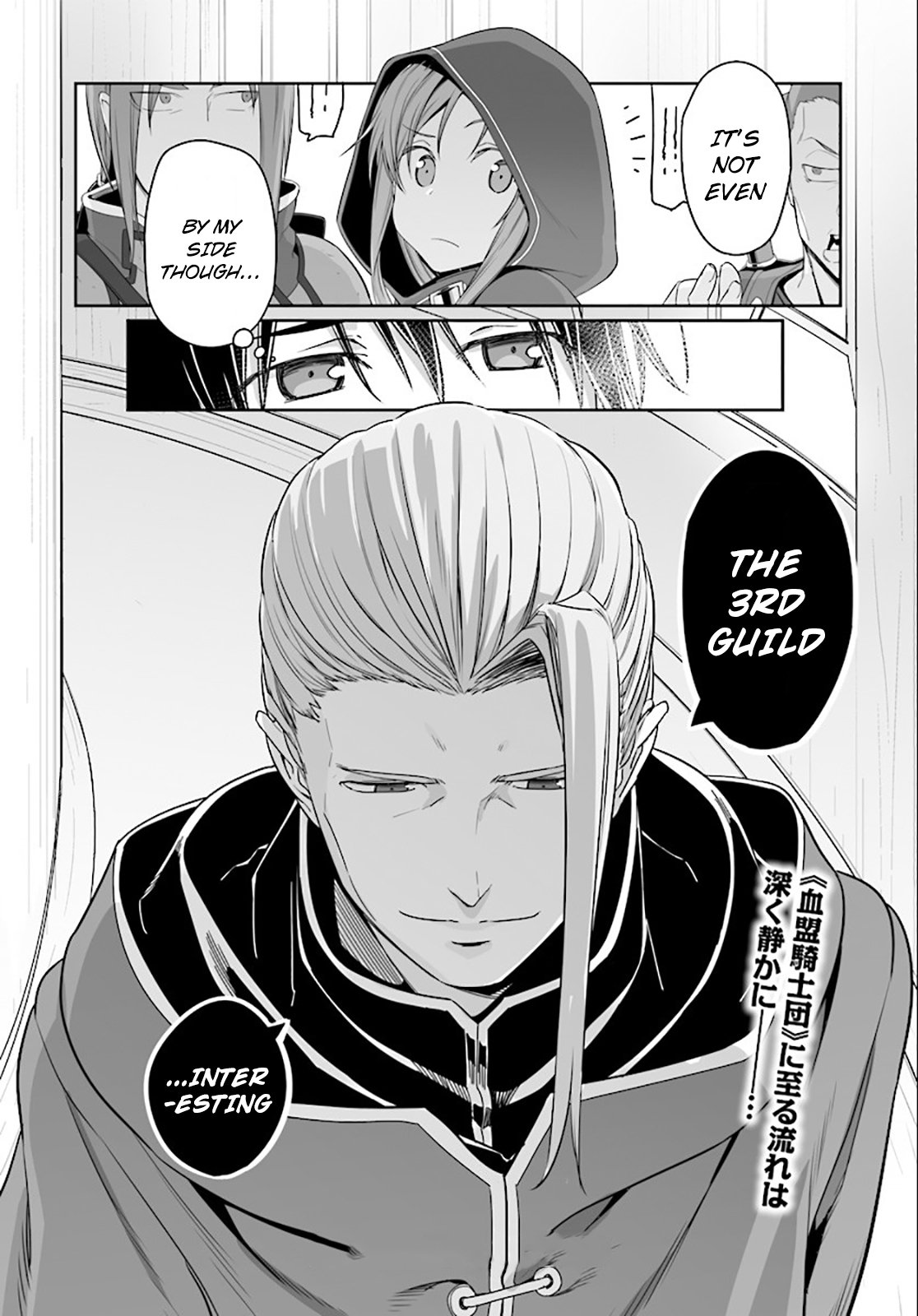 sword_art_online_progressive_33_28