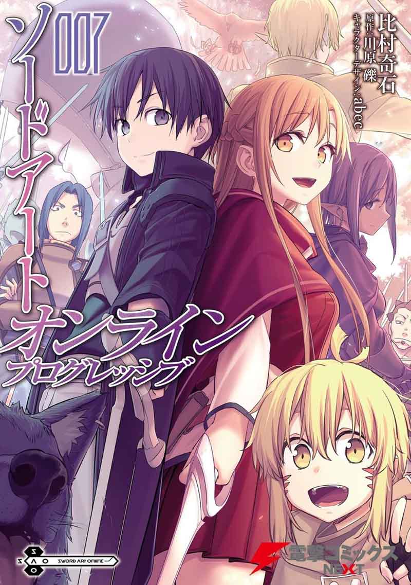 sword_art_online_progressive_37_1