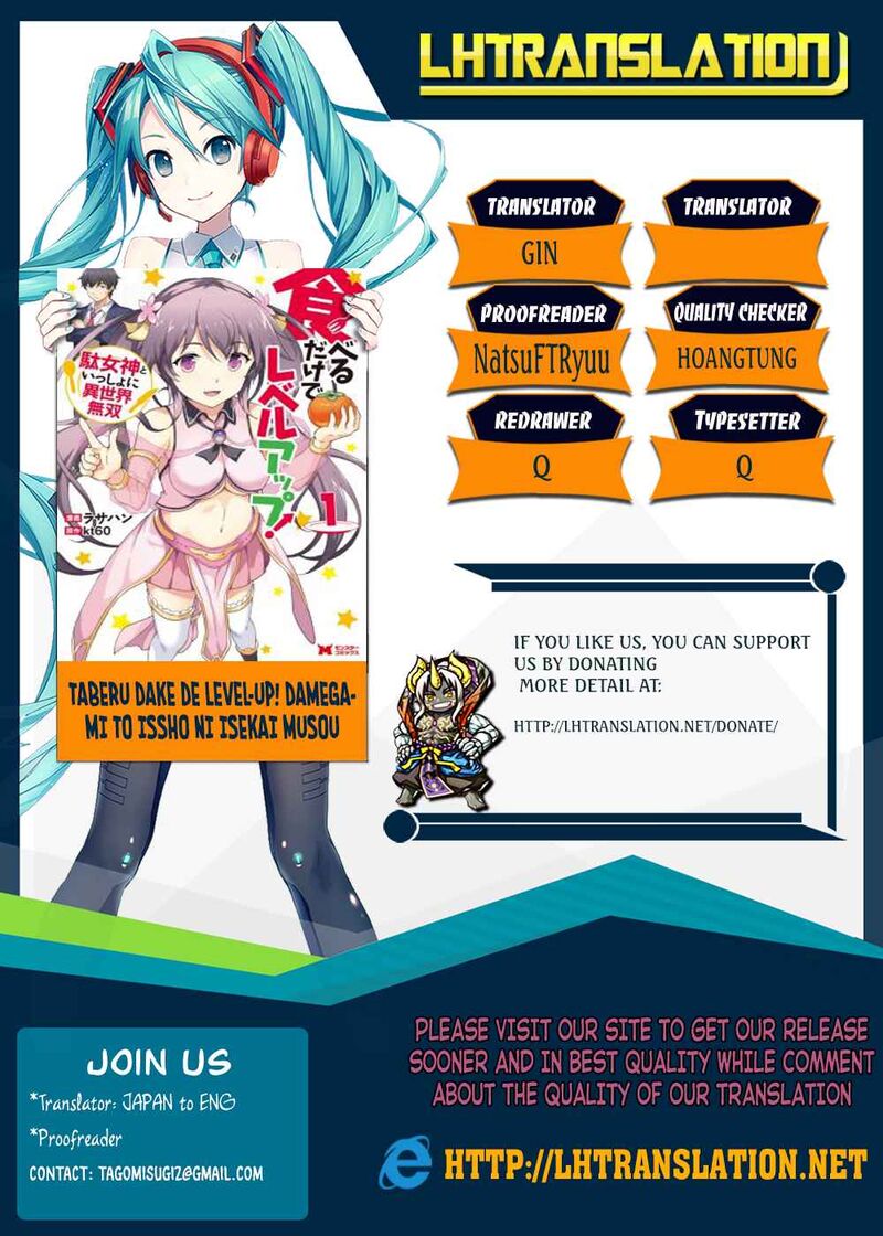taberu_dake_de_level_up_damegami_to_issho_ni_isekai_musou_3_1
