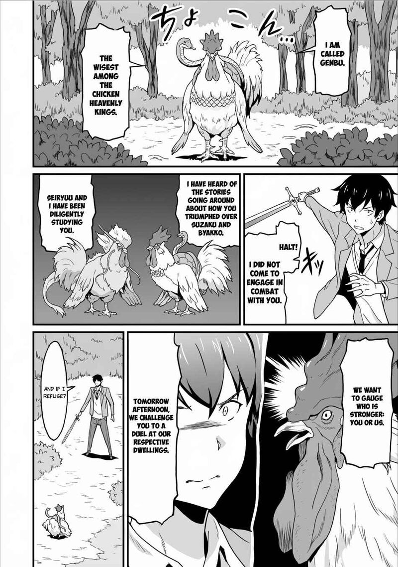 taberu_dake_de_level_up_damegami_to_issho_ni_isekai_musou_3_26