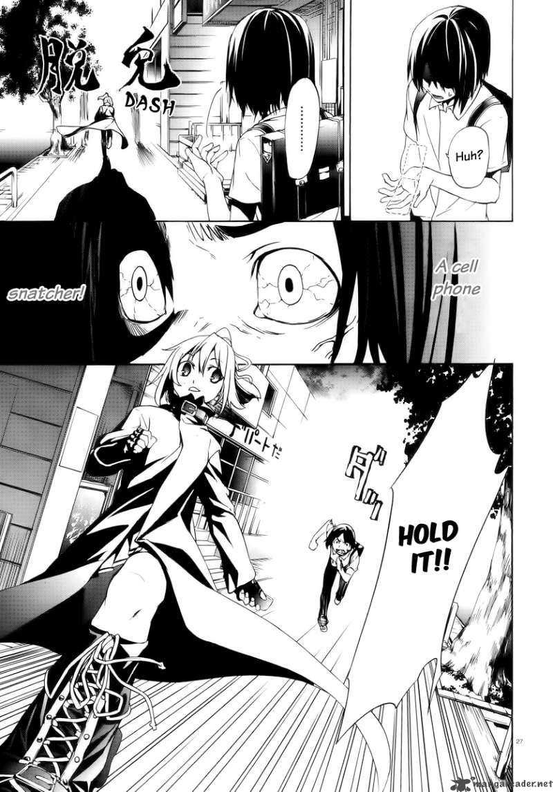 taboo_tattoo_1_26