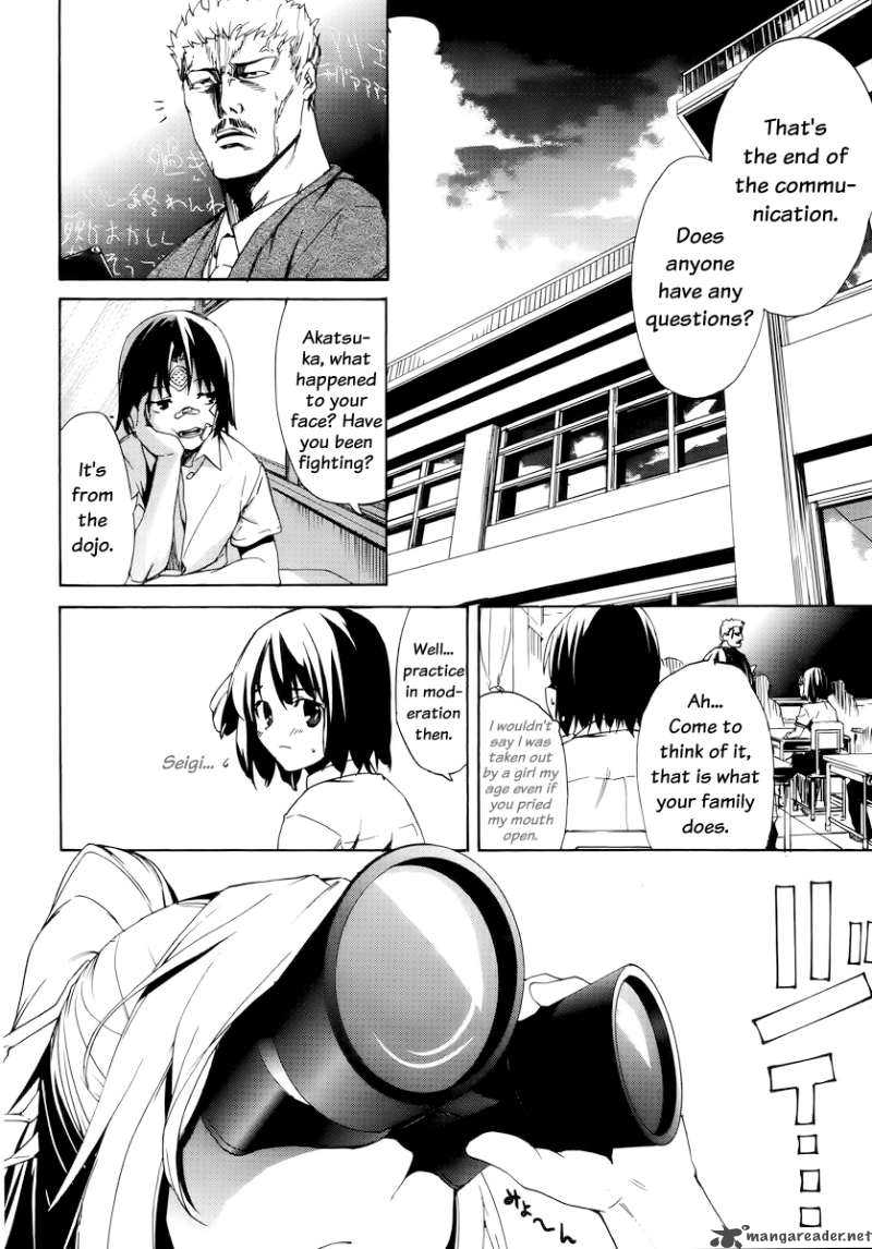 taboo_tattoo_1_51