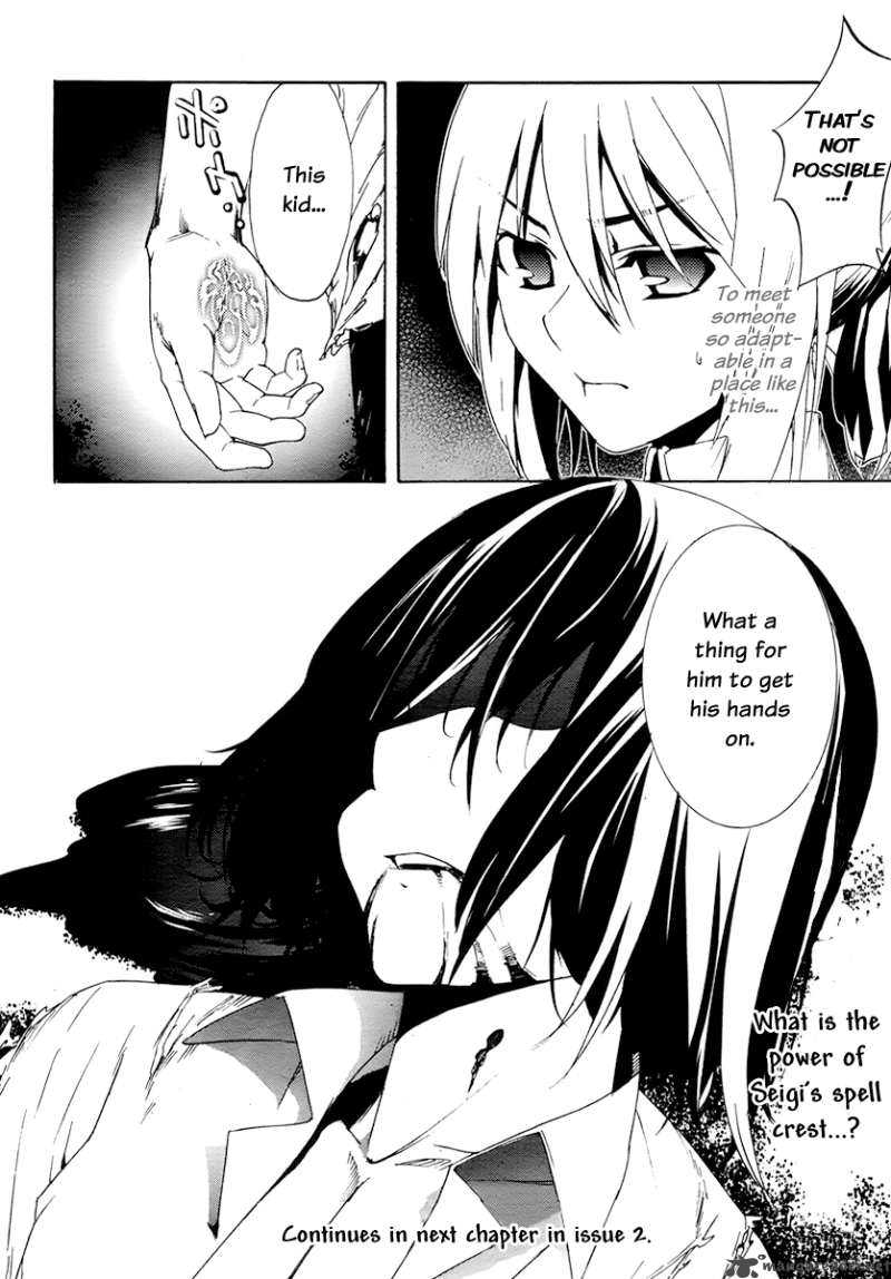 taboo_tattoo_1_92