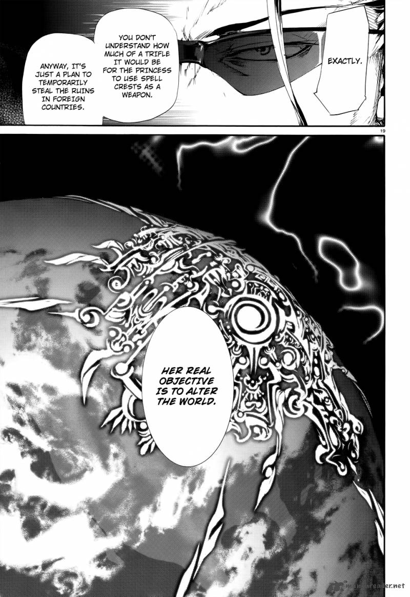taboo_tattoo_16_19