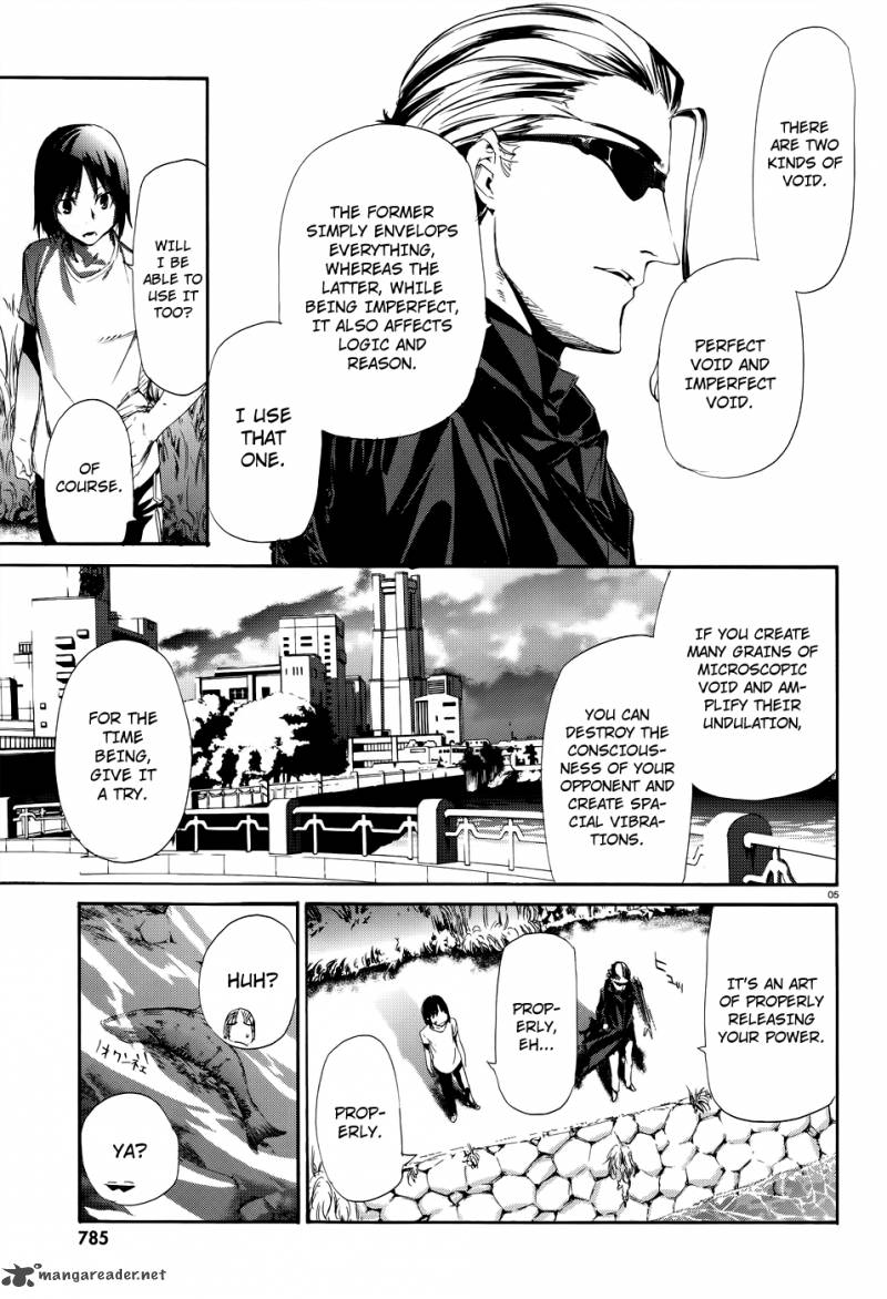 taboo_tattoo_16_5