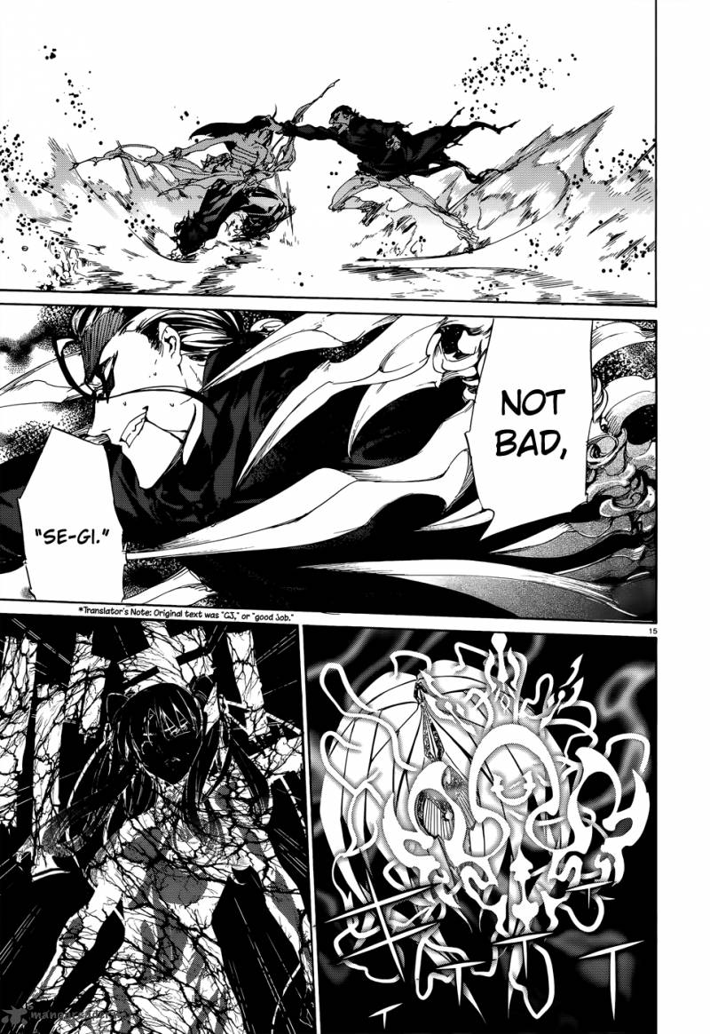 taboo_tattoo_22_15
