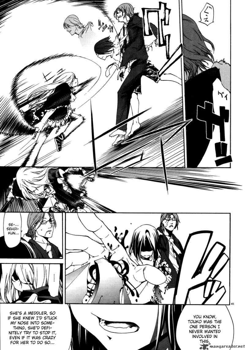 taboo_tattoo_3_45