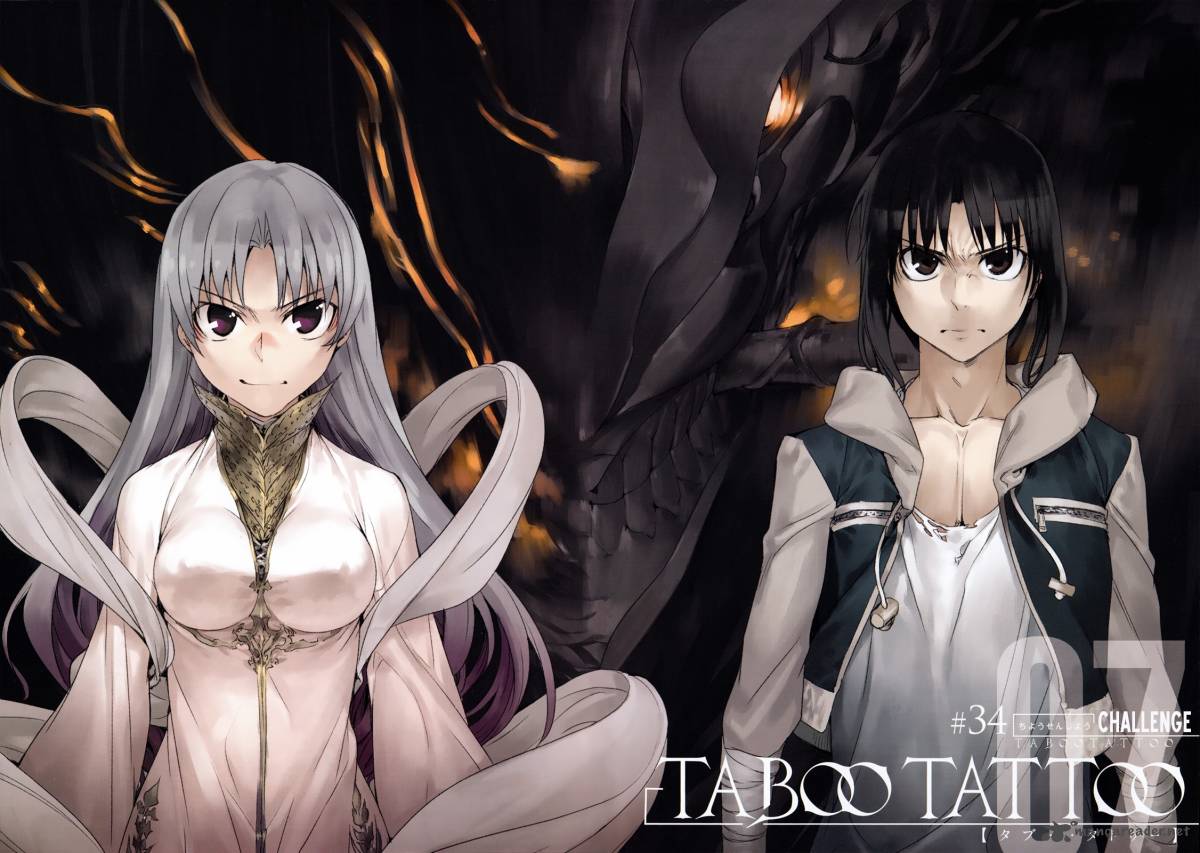 taboo_tattoo_34_3