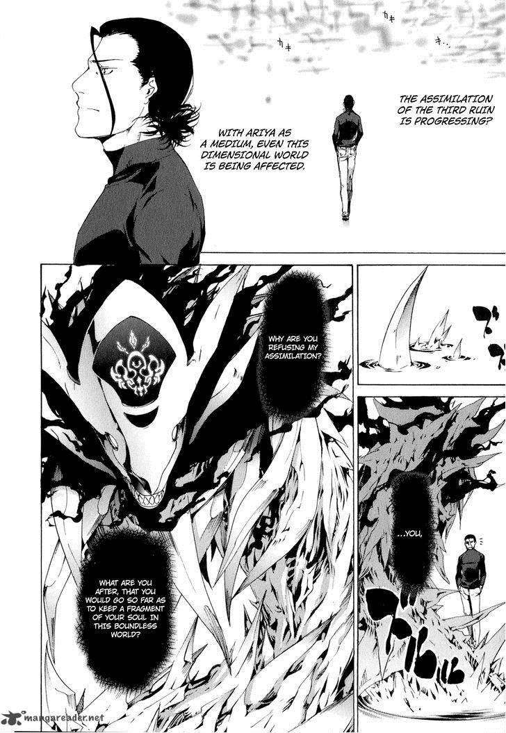 taboo_tattoo_38_16