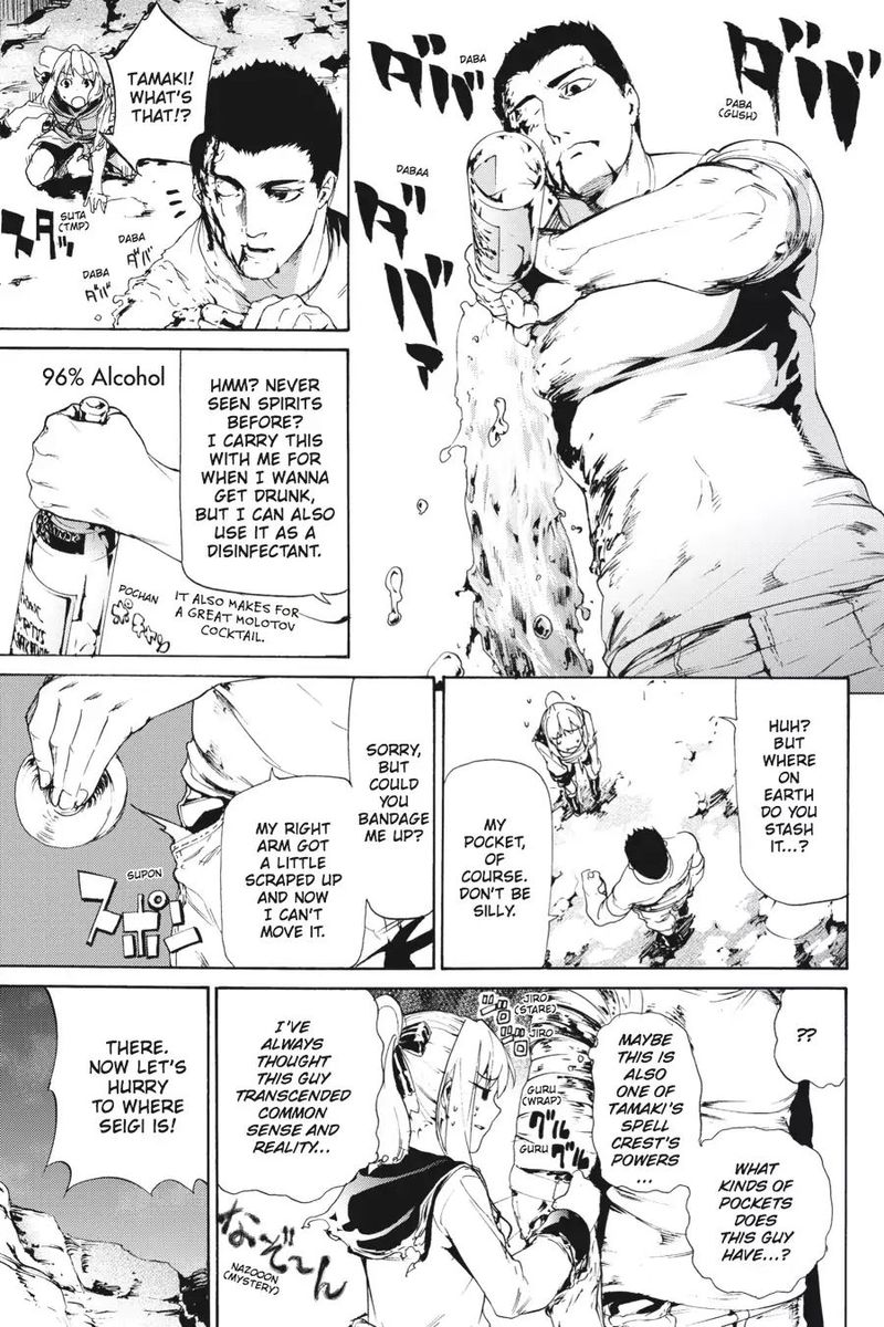 taboo_tattoo_40_7