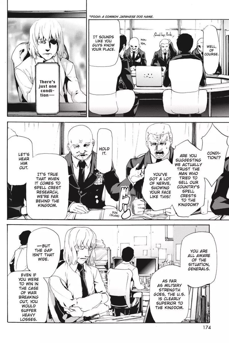 taboo_tattoo_45_12