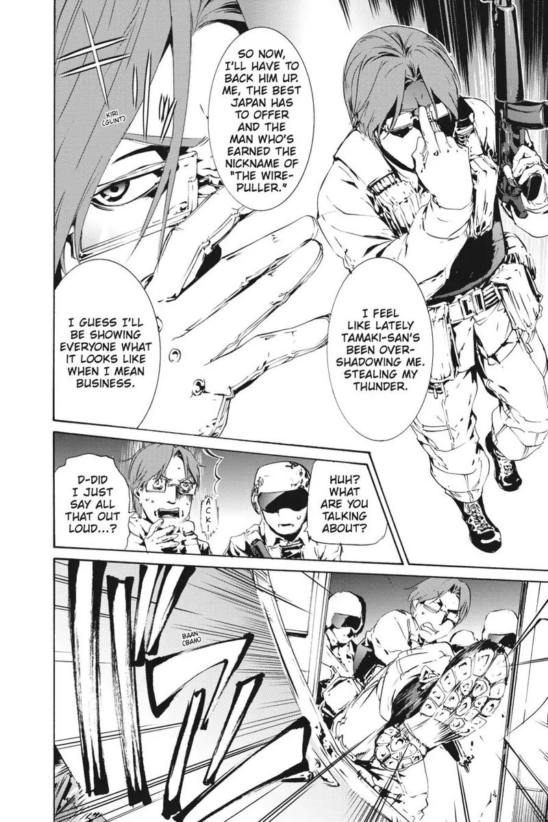 taboo_tattoo_53_22