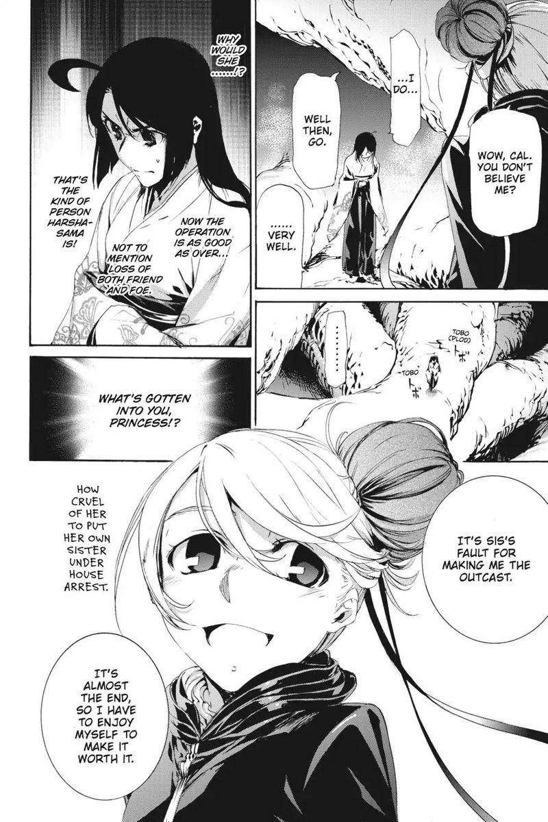 taboo_tattoo_57_11