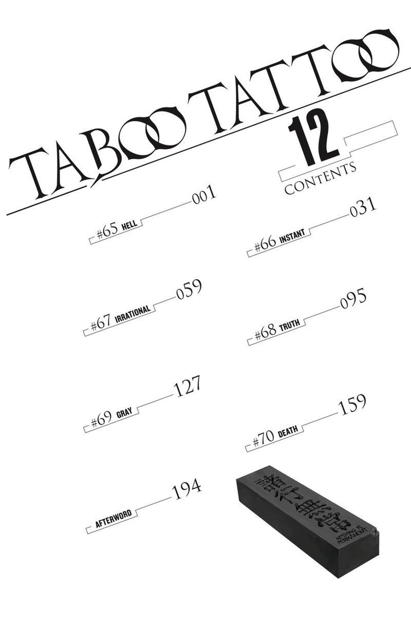 taboo_tattoo_65_4