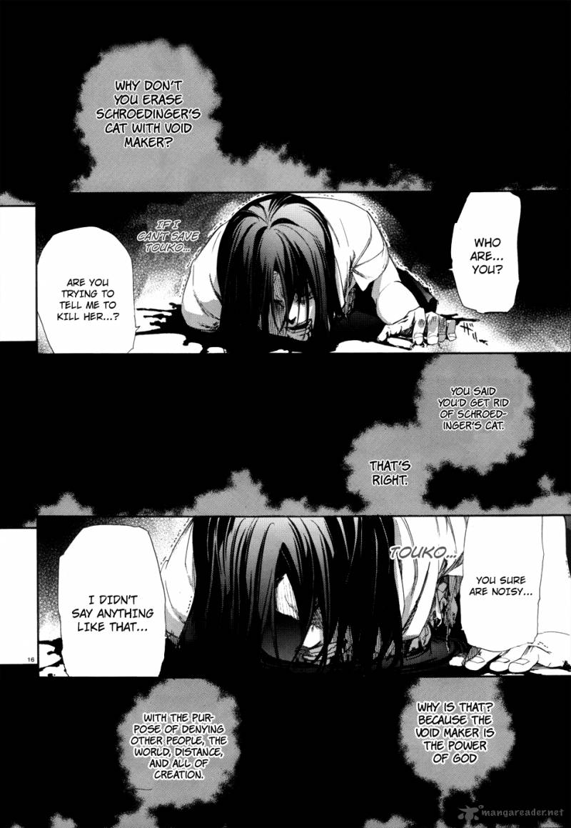 taboo_tattoo_9_17